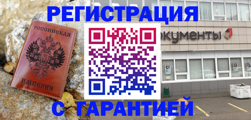 форма 3 в Иркутске