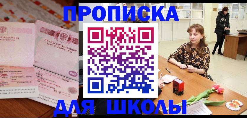 форма 3 в Иркутске